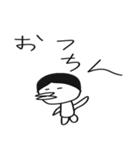 ～ちんスタンプ（個別スタンプ：5）
