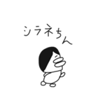 ～ちんスタンプ（個別スタンプ：6）