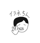 ～ちんスタンプ（個別スタンプ：8）