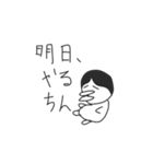 ～ちんスタンプ（個別スタンプ：9）