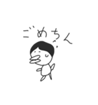 ～ちんスタンプ（個別スタンプ：10）