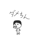 ～ちんスタンプ（個別スタンプ：12）