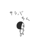 ～ちんスタンプ（個別スタンプ：13）