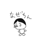 ～ちんスタンプ（個別スタンプ：14）