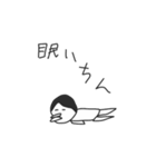 ～ちんスタンプ（個別スタンプ：15）