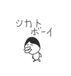 ～ちんスタンプ（個別スタンプ：18）