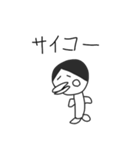 ～ちんスタンプ（個別スタンプ：19）