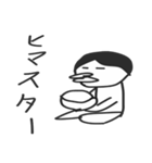 ～ちんスタンプ（個別スタンプ：20）