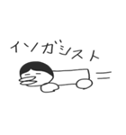 ～ちんスタンプ（個別スタンプ：21）
