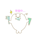 あざらしのじゃち（個別スタンプ：8）