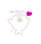 あざらしのじゃち（個別スタンプ：11）