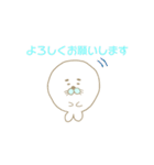 あざらしのじゃち（個別スタンプ：12）