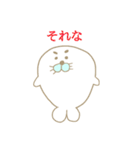 あざらしのじゃち（個別スタンプ：13）