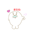 あざらしのじゃち（個別スタンプ：27）