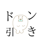 あざらしのじゃち（個別スタンプ：32）