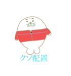あざらしのじゃち（個別スタンプ：40）