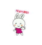 ウサギのあいさつやリアクション（個別スタンプ：2）
