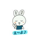 ウサギのあいさつやリアクション（個別スタンプ：5）