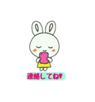 ウサギのあいさつやリアクション（個別スタンプ：16）