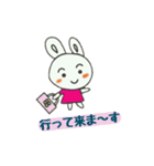 ウサギのあいさつやリアクション（個別スタンプ：17）