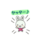 ウサギのあいさつやリアクション（個別スタンプ：23）
