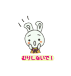 ウサギのあいさつやリアクション（個別スタンプ：32）