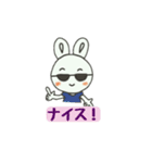 ウサギのあいさつやリアクション（個別スタンプ：37）