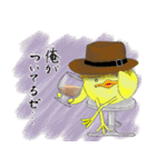 ぴよぴよ鳥（個別スタンプ：3）
