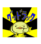 ぴよぴよ鳥（個別スタンプ：4）