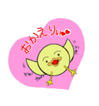 ぴよぴよ鳥（個別スタンプ：11）