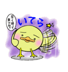 ぴよぴよ鳥（個別スタンプ：13）