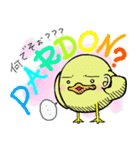 ぴよぴよ鳥（個別スタンプ：16）