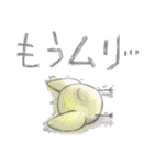 ぴよぴよ鳥（個別スタンプ：20）