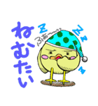 ぴよぴよ鳥（個別スタンプ：26）