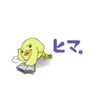 ぴよぴよ鳥（個別スタンプ：29）
