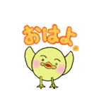 ぴよぴよ鳥（個別スタンプ：31）