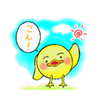 ぴよぴよ鳥（個別スタンプ：32）