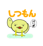 ぴよぴよ鳥（個別スタンプ：33）