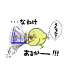 ぴよぴよ鳥（個別スタンプ：34）