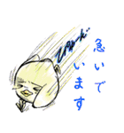 ぴよぴよ鳥（個別スタンプ：37）