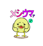 ぴよぴよ鳥（個別スタンプ：39）