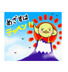 ぴよぴよ鳥（個別スタンプ：40）