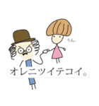 ひげめがね先輩（個別スタンプ：40）