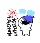 おめめ小僧（個別スタンプ：1）