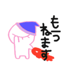 おめめ小僧（個別スタンプ：2）