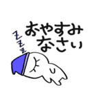 おめめ小僧（個別スタンプ：3）