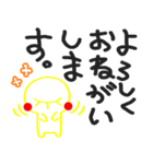 おめめ小僧（個別スタンプ：4）
