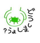 おめめ小僧（個別スタンプ：5）