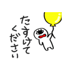 おめめ小僧（個別スタンプ：14）