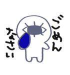 おめめ小僧（個別スタンプ：20）